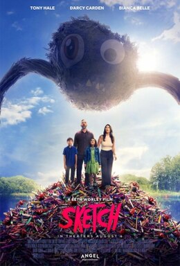 Movie Poster: Sketch